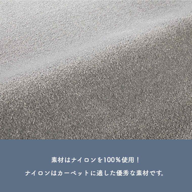 防炎 カーペット 遊び毛防止 お部屋を明るくするシンプルなラグ ニール 286×286cm 本間4.5畳 プレーベル 無地 お掃除ロボット 【プラッシュ】 床暖房対応