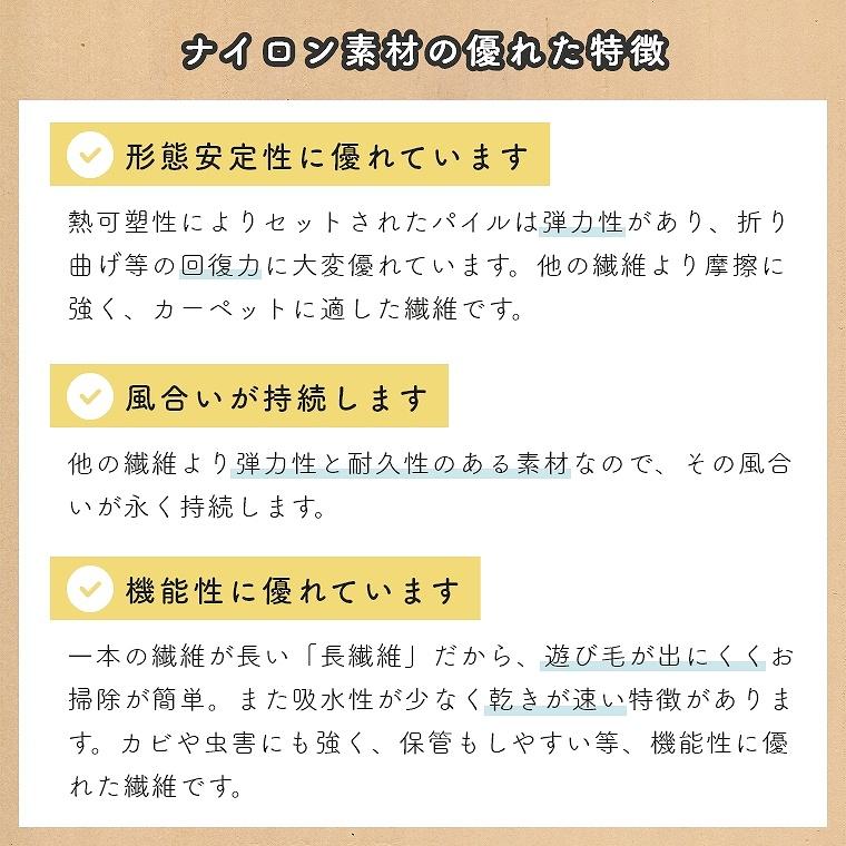 ラグ シンプル 日本製 190×190 ホットカーペット 床暖 防ダニ ベージュ ブラウン 掃除 リビング 1.5畳 遊び毛 丈夫 お掃除ロボット ジャン プレーベル｜f-news｜07