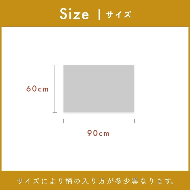 ラグ 小さめ 60×90 絨毯 ホットカーペット ウィルトン織 防炎 オリエンタル リビング アイボリー ネイビー 遊び毛 お掃除ロボット オリアンティ プレーベル｜f-news｜11