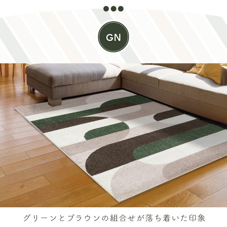 ラグ おしゃれ 柄 200×290 cm 抗菌 かわいい モダン ホットカーペット