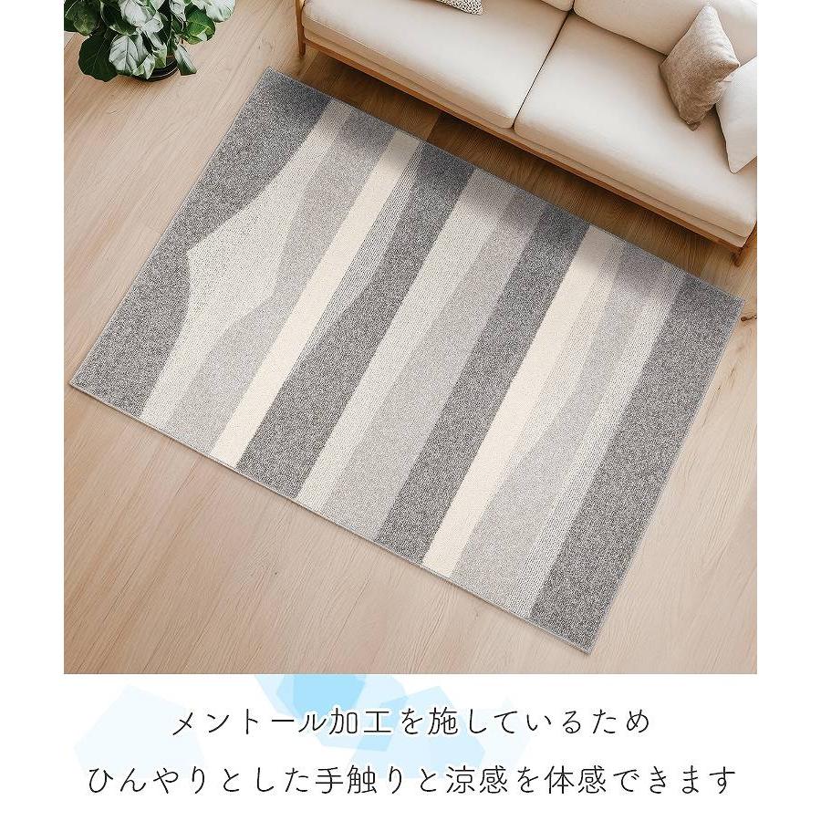白ベージュと淡いグレーのストライプラグ プレーベル ラグ 夏用 接触冷感 ひんやり 洗える 手洗い ストライプ