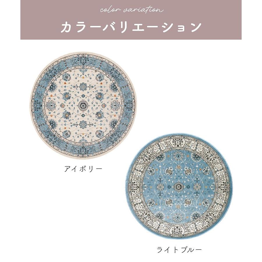 プレーベル ラグ 丸 円形 シンプル オリエンタル おしゃれ 北欧 2000cm