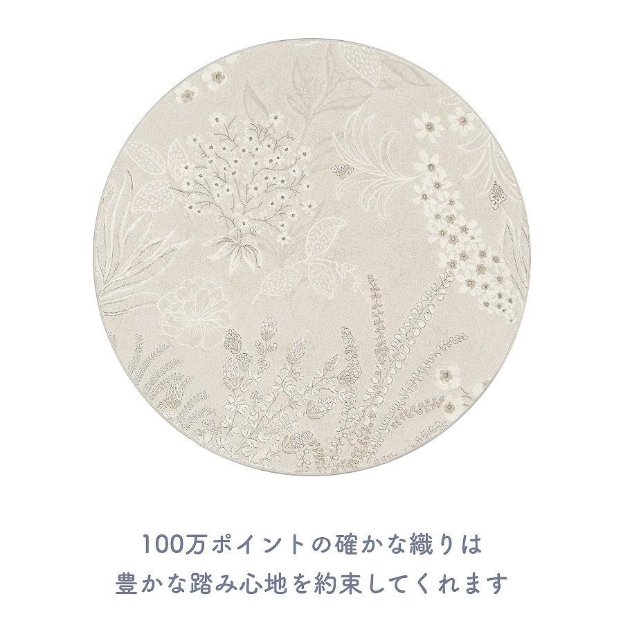 プレーベル ラグ 円形 丸 花柄 ボタニカル シンプル 北欧 おしゃれ