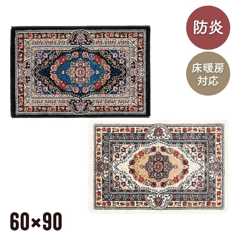 マット 玄関マット オリエンタルデザイン 花 ボタニカル 60×90cm 寝室