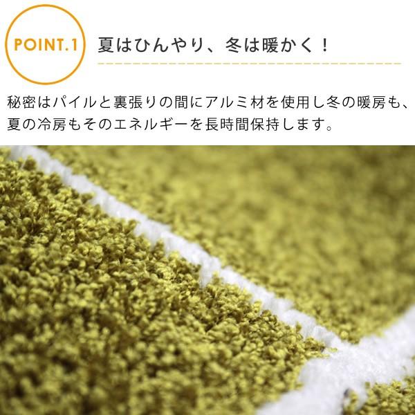 ラグ 夏用 シャギー ジオーニ 130×190cm プレーベル ラグ カーペット 北欧 シンプル 日本製 夏ひんやり 冬あったか オールシーズン ラグ | プレーベル | 08