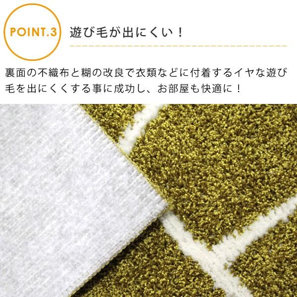 ラグ 夏用 シャギー ジオーニ 130×190cm プレーベル ラグ カーペット 北欧 シンプル 日本製 夏ひんやり 冬あったか オールシーズン ラグ | プレーベル | 10
