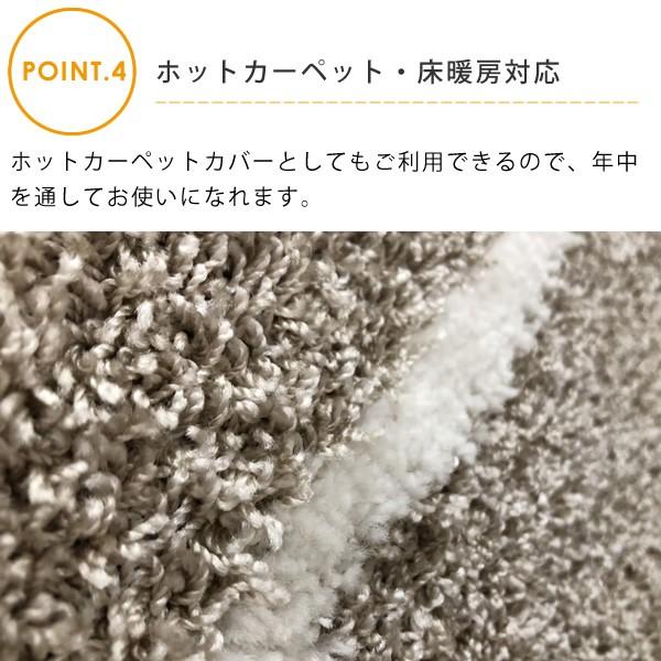 ラグ 夏用 シャギー ジオーニ 130×190cm プレーベル ラグ カーペット 北欧 シンプル 日本製 夏ひんやり 冬あったか オールシーズン ラグ | プレーベル | 11