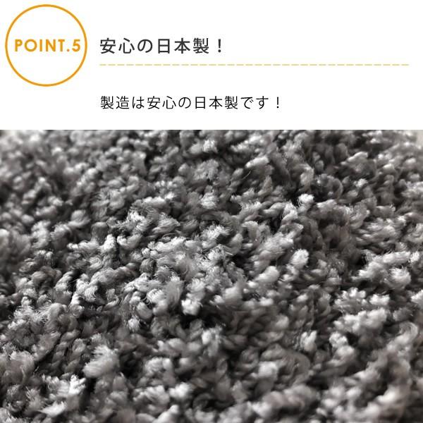 ラグ 夏用 シャギー ジオーニ 190×190cm プレーベル ラグ カーペット 北欧 シンプル 日本製 夏ひんやり 冬あったか オールシーズン ラグ |  | 12