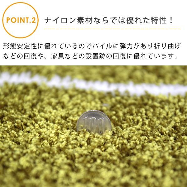 ラグ 夏用 シャギー ジオーニ 190×240cm プレーベル ラグ カーペット 北欧 シンプル 日本製 夏ひんやり 冬あったか オールシーズン ラグ | プレーベル | 09