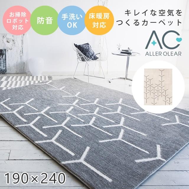 ラグ 北欧 防音 手洗いOK 8mm厚ウレタンのボリュームラグ