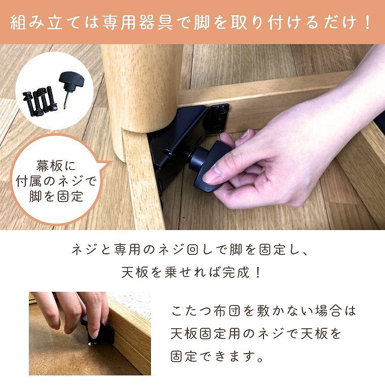 こたつ テーブル おしゃれ ローテーブル こたつテーブル コタツ 炬燵 センターテーブル リビングこたつ コナラ 105cm 石英管ヒーター_11