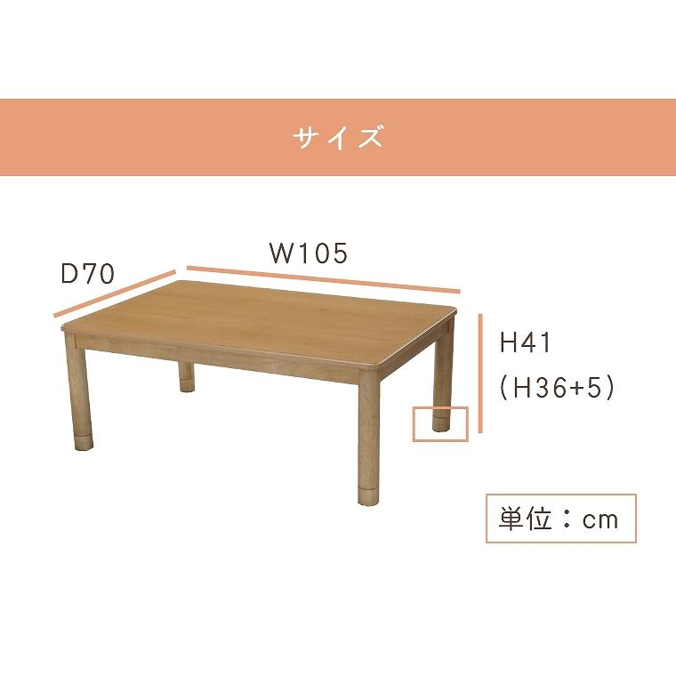 こたつ テーブル おしゃれ ローテーブル こたつテーブル コタツ 炬燵