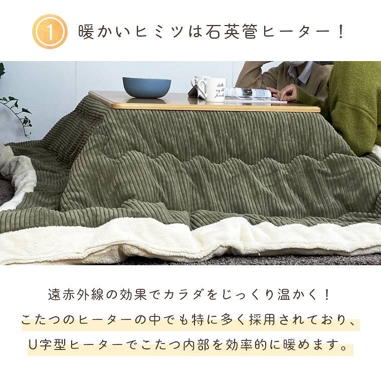 こたつ テーブル おしゃれ ローテーブル こたつテーブル コタツ 炬燵 センターテーブル リビングこたつ コナラ 105cm 石英管ヒーター_3