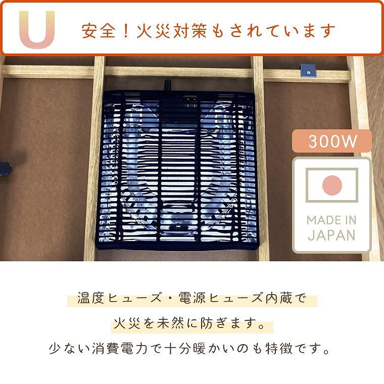 こたつ テーブル おしゃれ ローテーブル こたつテーブル コタツ 炬燵 センターテーブル リビングこたつ コナラ 105cm 石英管ヒーター_4