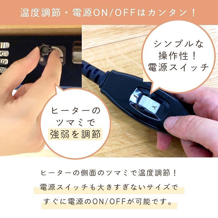 こたつ テーブル おしゃれ ローテーブル こたつテーブル コタツ 炬燵 センターテーブル リビングこたつ コナラ 105cm 石英管ヒーター_5
