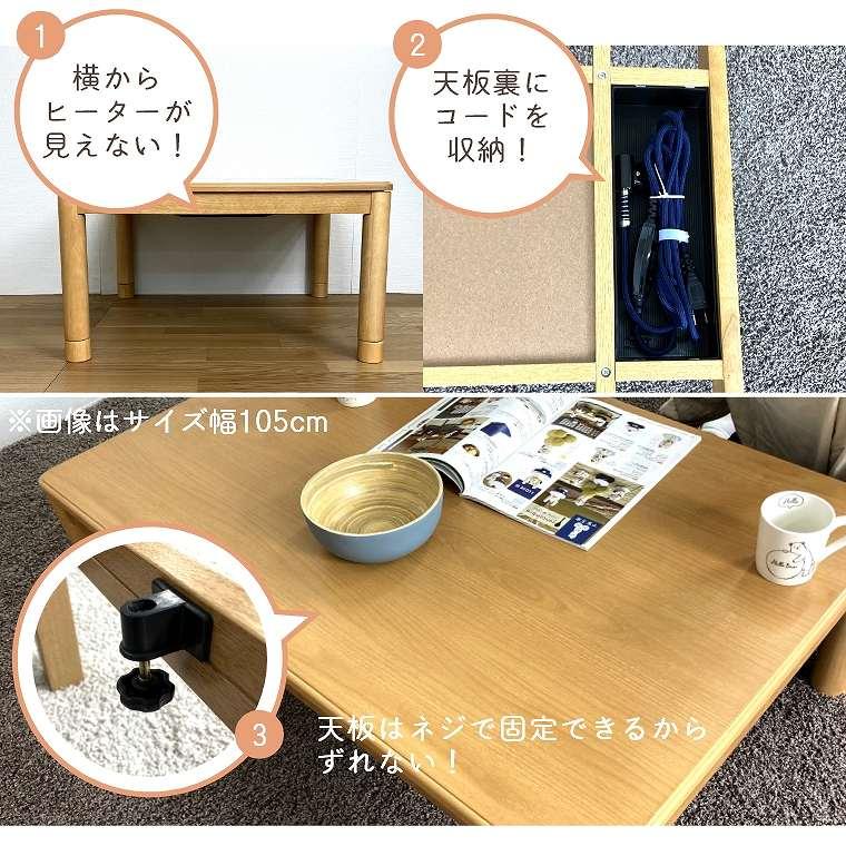 こたつ テーブル おしゃれ ローテーブル こたつテーブル コタツ 炬燵