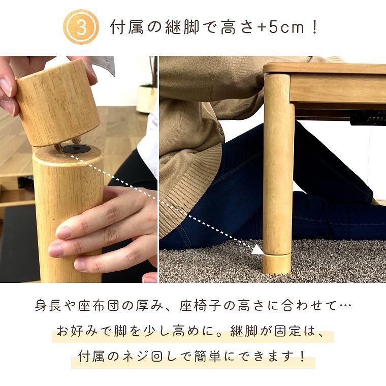 こたつ テーブル おしゃれ ローテーブル こたつテーブル コタツ 炬燵 センターテーブル リビングこたつ コナラ 105cm 石英管ヒーター_9