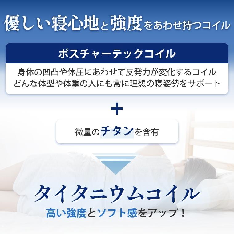 マットレス シ−リー チタンコレクション クラリス3 Plush 柔らかめ 29cm厚 DW ダブルワイド 開梱設置 ボンネルコイル 抗菌 防臭 正規品 ノンフリップ Sealy_5