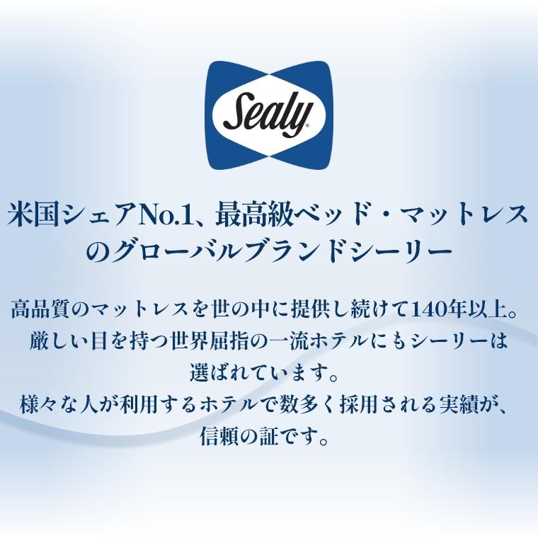 Sealy（シーリー） マットレス シ−リー シーリースポーツ リリース
