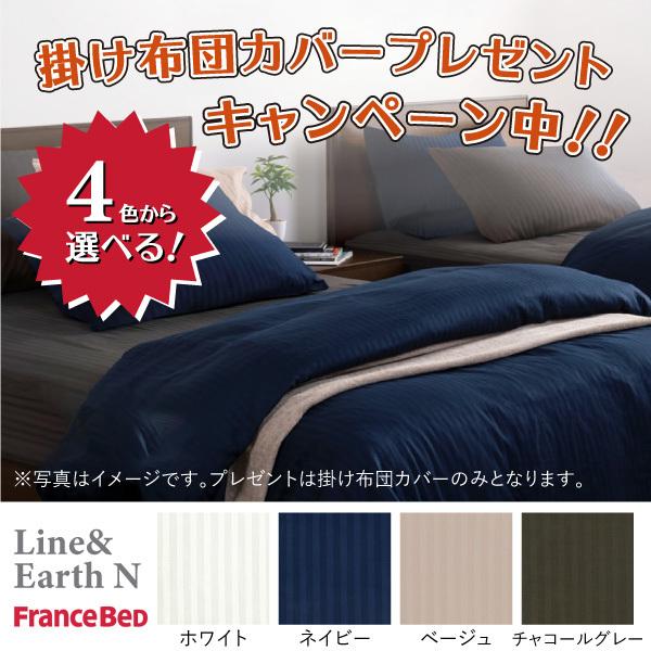 フランスベッド 羽毛布団 クイーンサイズ 220×210cm ネックランド95 
