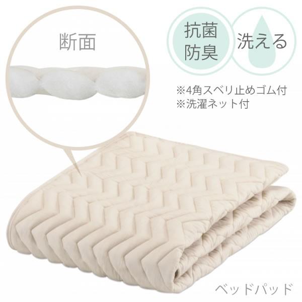 フランスベッド グッドスリープ プラス バイオ3点パック キングサイズ 