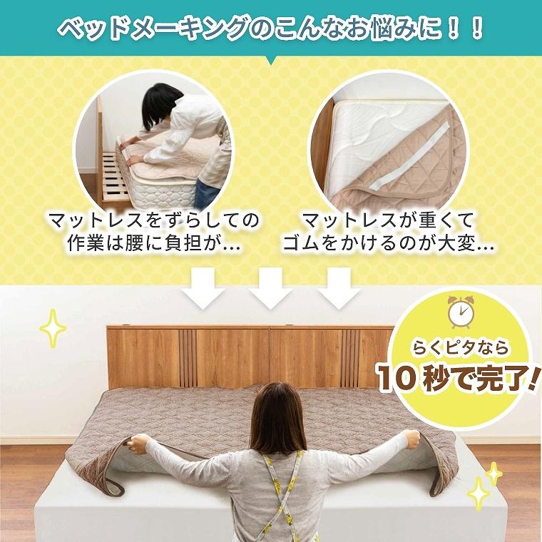 フランスベッド ベッドパッド シングル S ウール 洗える オール