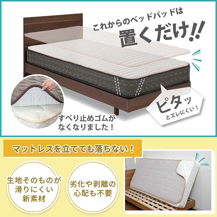 フランスベッド ベッドパッド シングル S ウール 洗える オール