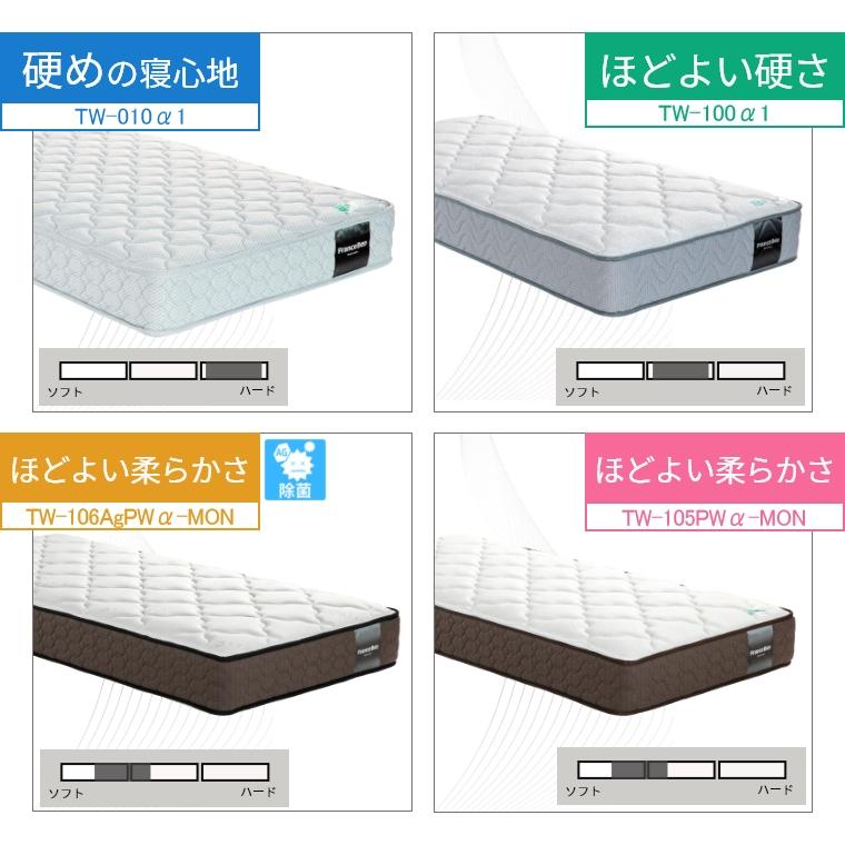 フランスベッド（FRANCEBED） マットレス 開梱設置 ワイドダブル 保証