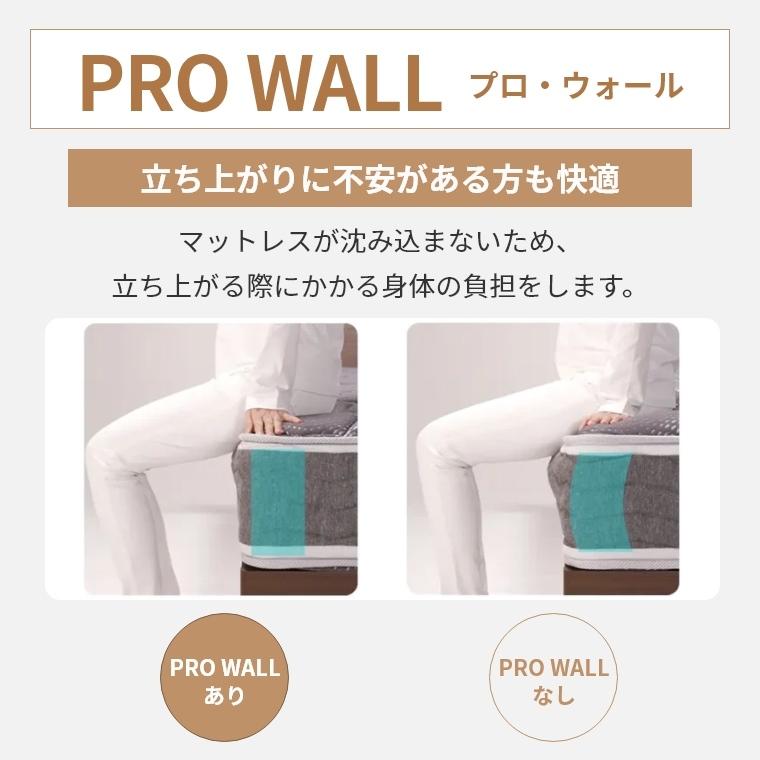 ★美品★短期間使用　フランスベッドプロウォールシリーズ　セミシングル　日本製 フランスベッド（FRANCEBED） マットレス 開梱設置 セミシングル 保証