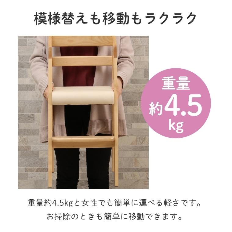 不二貿易（Fuji Boeki） キッズチェア ハイチェア 木製 高さ調整 イス