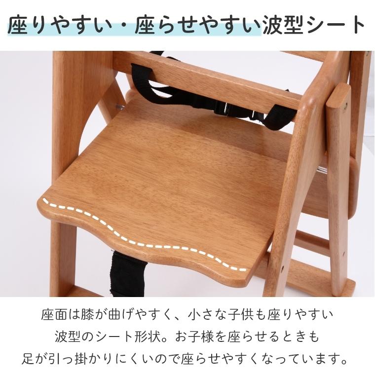 不二貿易（Fuji Boeki） ベビーチェア ハイチェア たためる 木製 イス