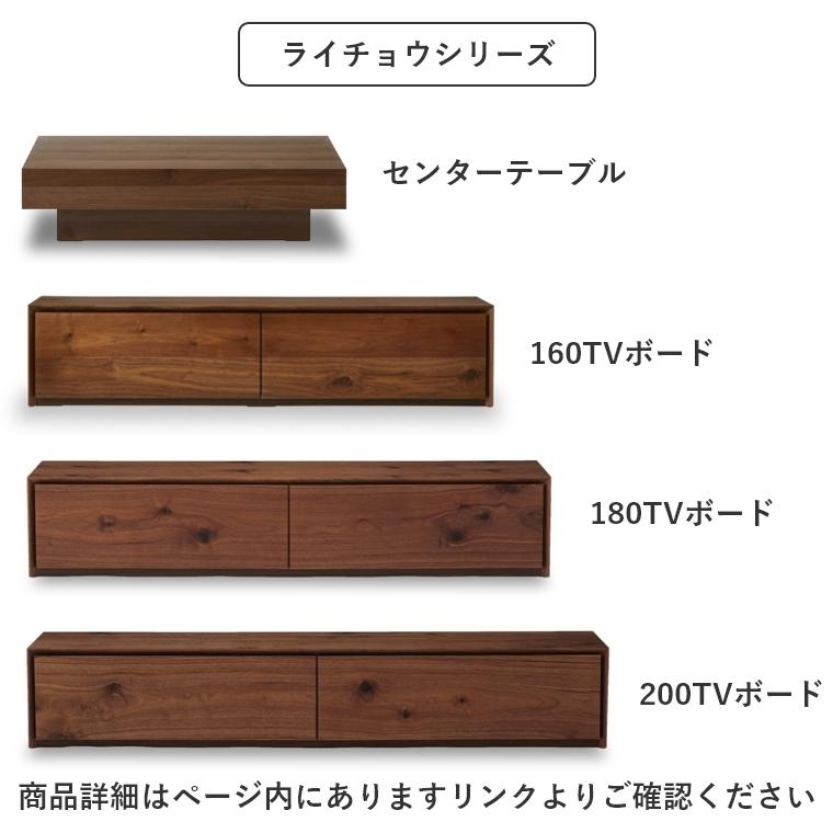 NIPPONAIRE センターテーブル 木製 おしゃれ モダン 北欧 ニッポネア