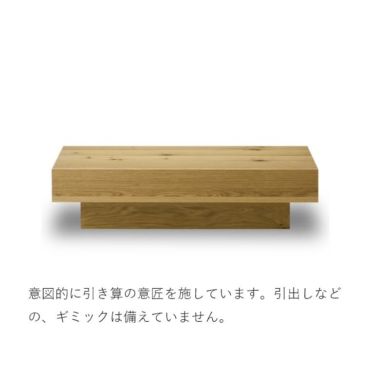 NIPPONAIRE センターテーブル 木製 おしゃれ モダン 北欧 ニッポネア