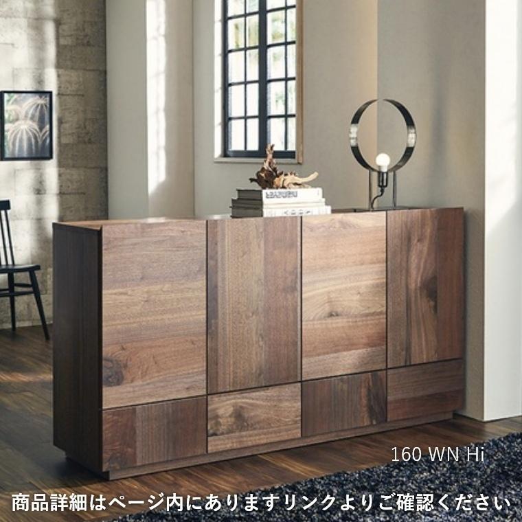 NIPPONAIRE サイドボード キャビネット おしゃれ モダン 北欧