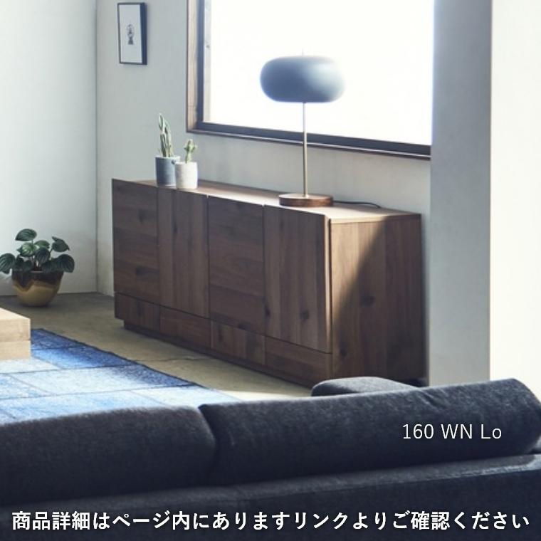 NIPPONAIRE サイドボード キャビネット おしゃれ モダン 北欧