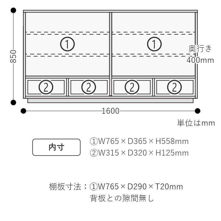 サイドボード キャビネット おしゃれ モダン 北欧 ニッポネア TOBI トビ 160SB Hiタイプ サイドボード リビングボード ウォールナット ホワイトオーク 関家具_7
