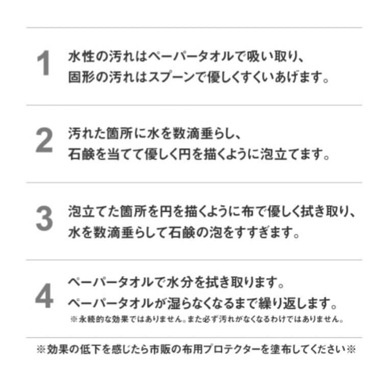 ソファー ロータイプ 2人掛け 2.5人掛け おしゃれ 幅140cm 北欧 デザイン モダン 布 ファブリック 肘付き テット IC生地 コンフォーム 開梱設置無料｜f-news｜08