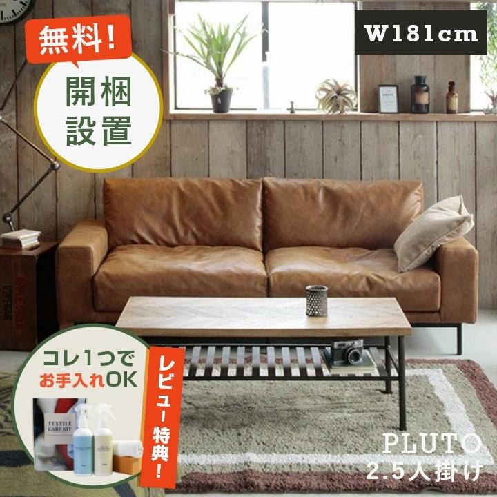 販売済み【352】レザーソファー ブラウン