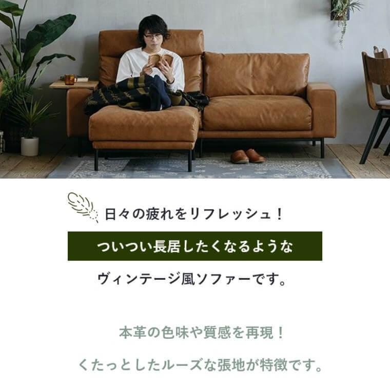 関家具 ソファー ソファ 2.5人掛け 2.5P おしゃれ レザー 北欧 レザー