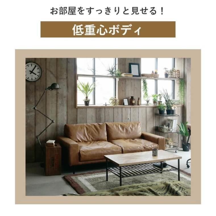 関家具 ソファー ソファ 2.5人掛け 2.5P おしゃれ レザー 北欧 レザー