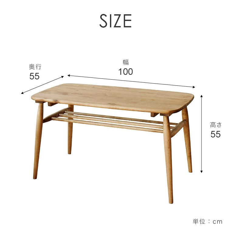 センターテーブル LOGIE ロジー ミドル 100cm幅 高さ55cm テーブル ローテーブル 木製 無垢材  ナチュラル 角丸 nora｜f-news｜08