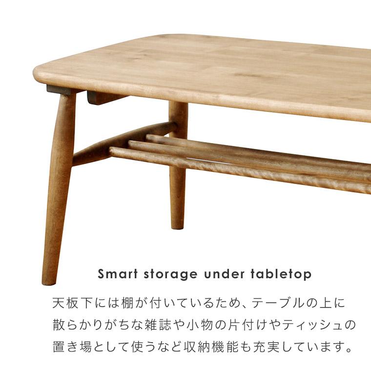 関家具 センターテーブル LOGIE ロジー ロー 100cm幅 高さ40cm 関家具 センターテーブル LOGIE ロジー ロー 100cm幅 高さ40cm