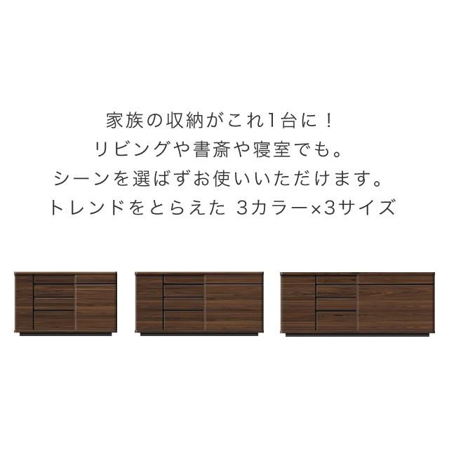 サイドボード キャビネット おしゃれ 幅150cm TV台 リビング 書斎 寝室 収納家具 ホワイト ナチュラル ウォールナット 日本製 開梱設置無料  ストレージ｜f-news｜05