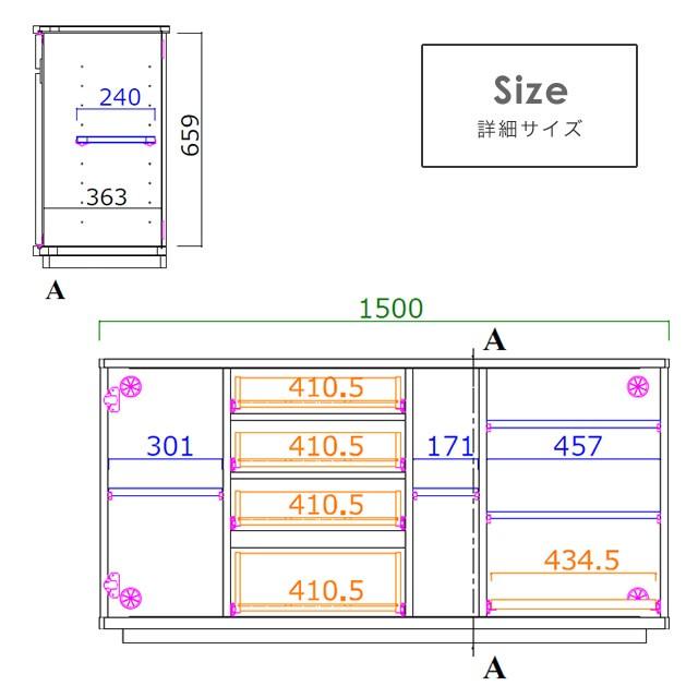 サイドボード キャビネット おしゃれ 幅150cm TV台 リビング 書斎 寝室 収納家具 ホワイト ナチュラル ウォールナット 日本製 開梱設置無料  ストレージ｜f-news｜12