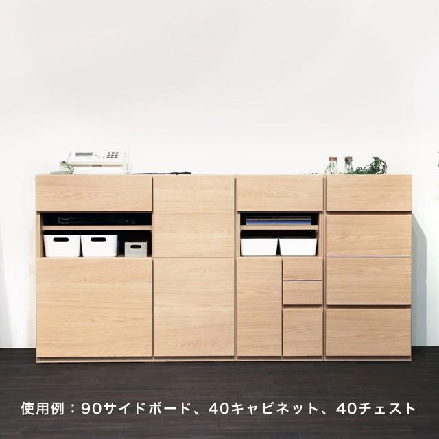 本棚 サイドボード 北欧 収納 キャビネット リビングボード 新品 M 書斎 モダン 北欧 おしゃれ 収納 リビング 幅75 キャビネット サイドボード キャビネット・サイドボード