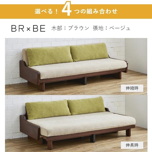 Meuble モーブル SUMIKA ごろ寝ソファ ソファベッド 3人掛けソファ Meuble（モーブル） ごろ寝ソファ ソファベッド ソファ ソファー 3人