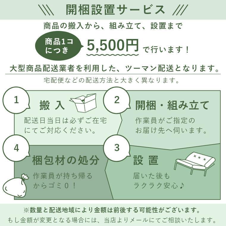 Meuble（モーブル） テレビボード 和風 Plaid プラッド 150AV