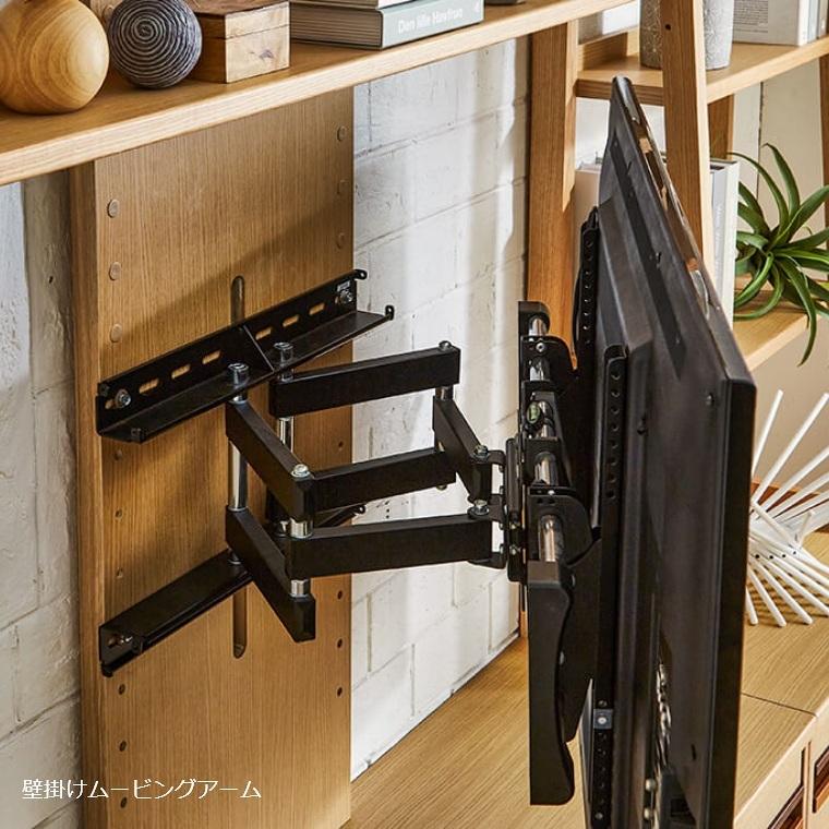 Meuble（モーブル） ムービングアーム 和風 Plaid プラッド 壁掛け