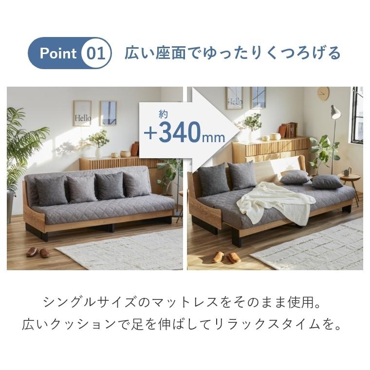 Meuble 開梱設置費込 ごろ寝ソファ ソファベッド ソファー 3人 Meuble 開梱設置費込 ごろ寝ソファ ソファベッド ソファー 3人