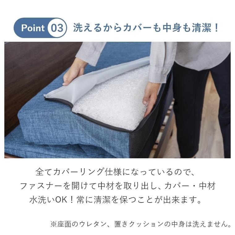 Meuble（モーブル） 開梱設置費込 ごろ寝ソファ ソファベッド ソファー